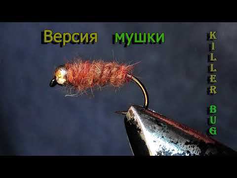 Вариант легендарной мушки " Frank Sawyer's version of the KILLer Bug" для ловли хариуса и ленка смотреть онлайн