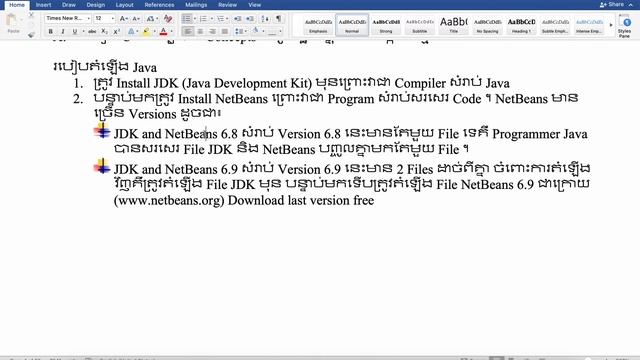 Java Download JDK and NeatBeans смотреть онлайн