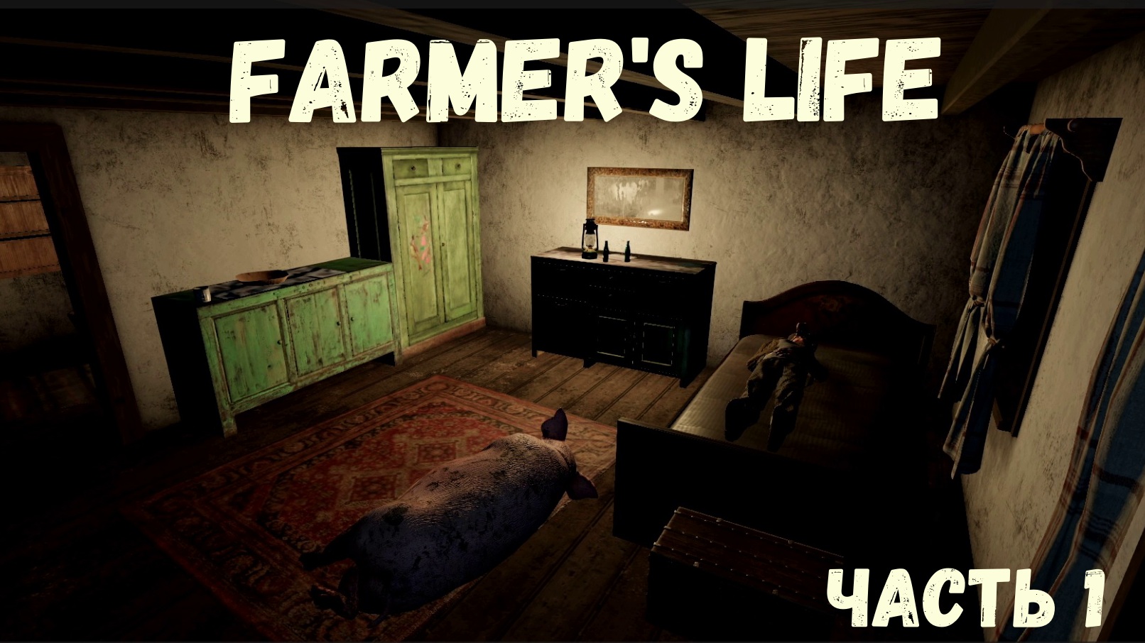 Farmer's Life. Знакомство с игрой смотреть онлайн