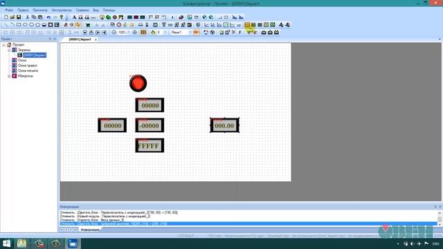4. ОВЕН СП3хх. PSB или PSW? Области памяти и типы данных смотреть онлайн