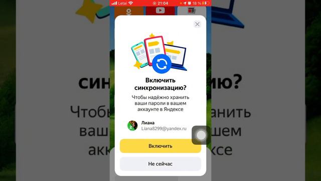 Как создать обложку для Ютуб смотреть онлайн
