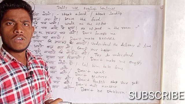 Daily Use English Santanse By Raj Sir। DAILY USE OF ENGLISH SANTENSES। English Sikhe By Raj Sir। смотреть онлайн