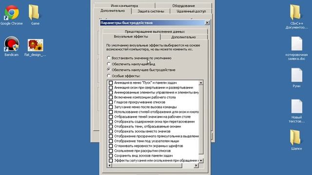 Ошибка Недостаточно памяти,как исправить!!! смотреть онлайн