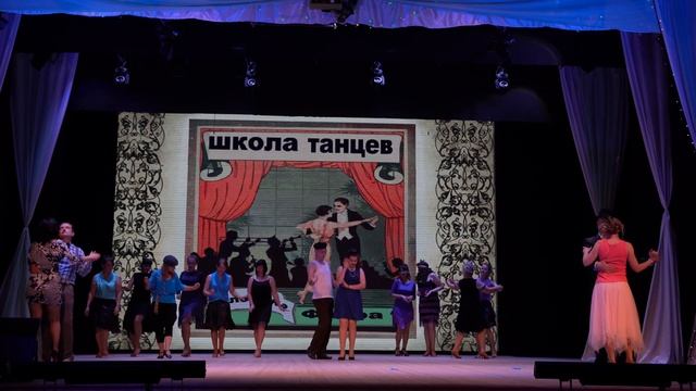 С танцем по жизни 2019 - "Школа танцев" смотреть онлайн