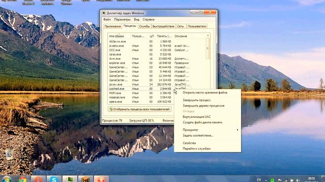 Что делать если лагает Minecraft? смотреть онлайн