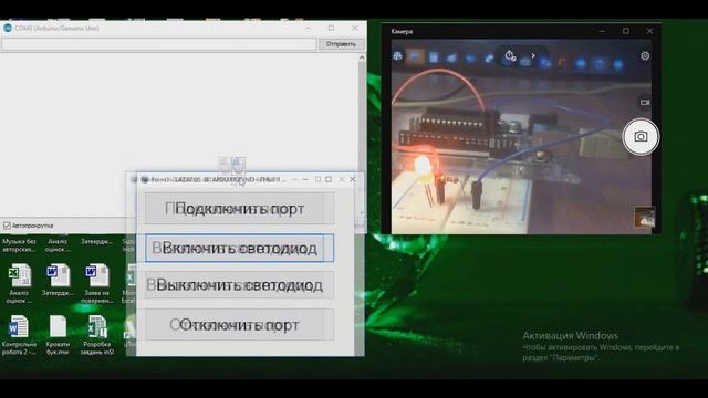 Урок 1. Free - Arduino (C++) & Lazarus (Pascal) - программируем вкл./выкл. светодиода смотреть онлайн