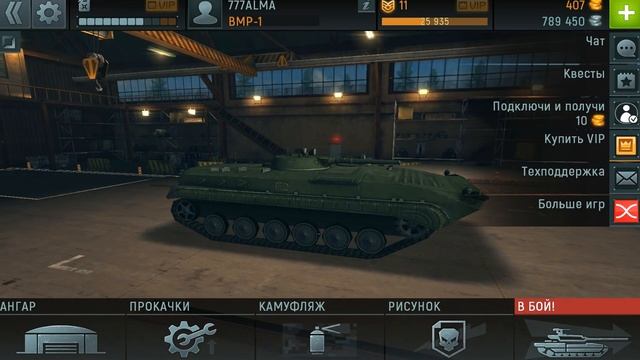 ARMADA WORLD OF MODERN TANKS #22 Мульт танки Онлайн игра Боевые машинки.Бои танков Видео для детей смотреть онлайн