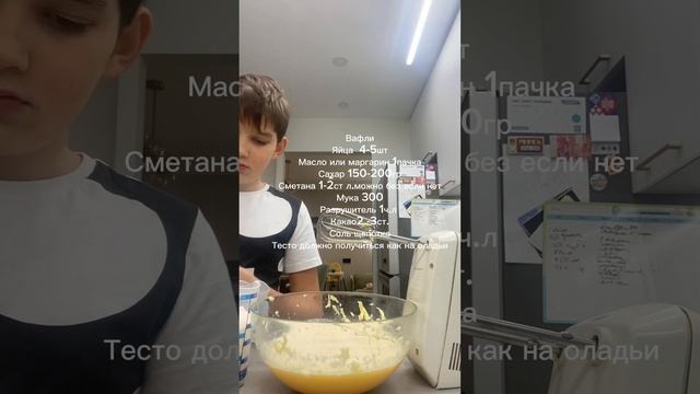 Как приготовить вафли смотреть онлайн