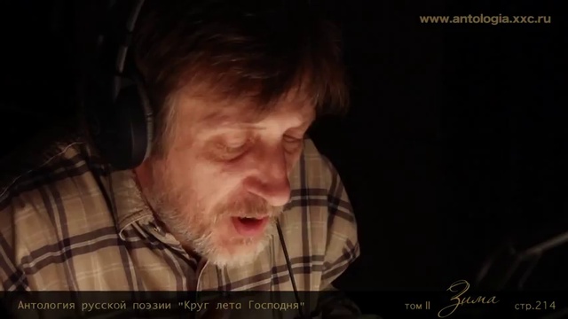 Михаил Кузмин смотреть онлайн