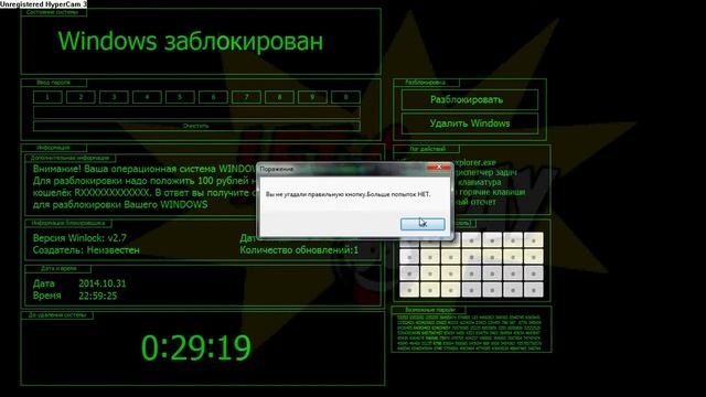 Рассматриваем Winlocker Bilder v2.7 :) смотреть онлайн