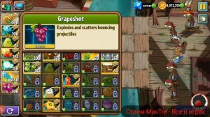Обзор взлома игры «Plants VS Zombies 2» На андройде без ROOT прав