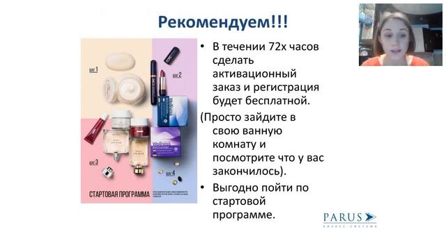 Как успешно стартануть в бизнесе. Виктория Таксанова смотреть онлайн