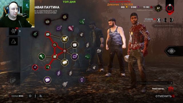 KAMIKAzeURK СТРИМ по ДБД / Dead by Daylight - ждем обнову смотреть онлайн