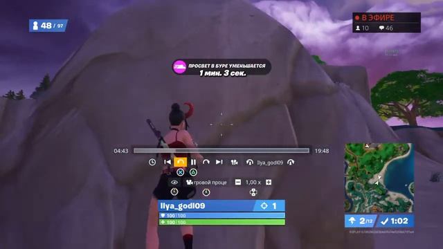 СТРИМ ПО ФОРТНАЙТ| ИГРАЕМ В ФОРТНАЙТ | РАЗГОВАРИВАЕМ| ИГРАЕМ РЕЙТИНГ | АПАЕМ НЕРЕАЛЬНЫЙ РАНГ | смотреть онлайн