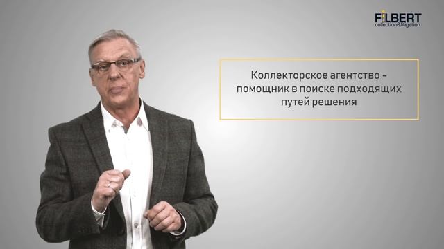 Как не платить кредит и что будет если не платить? | Filbert | Филберт