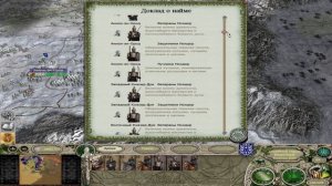 Властелин Колец: Высшие Эльфы Total War DaC #15/2 [Максимальная сложность+Челлендж] Башня Ортханк