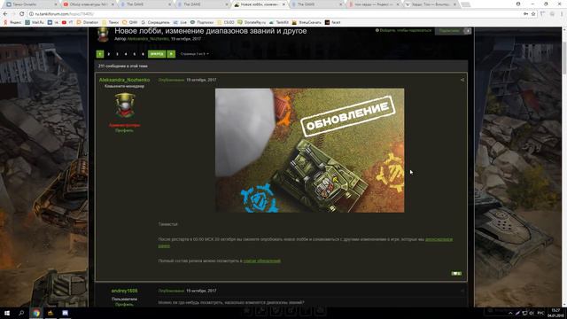 ИГРА (1 ДЕНЬ) / ОТВЕТ + ПОЛНОЕ РЕШЕНИЕ / ТАНКИ ОНЛАЙН смотреть онлайн