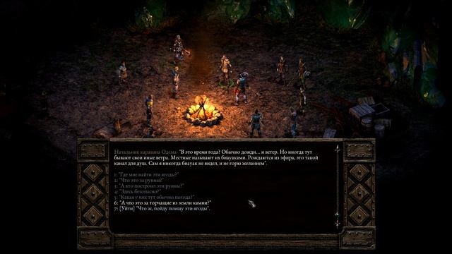 Резня в Лагере #001 часть 1 [Прохождение Pillars of Eternity | Сложность Тяжелая] смотреть онлайн