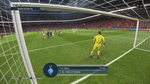 PRO EVOLUTION SOCCER 2019 16 09 2018 20 31 53 смотреть онлайн