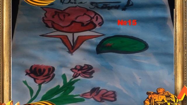 "Мы рисуем Победу!" смотреть онлайн