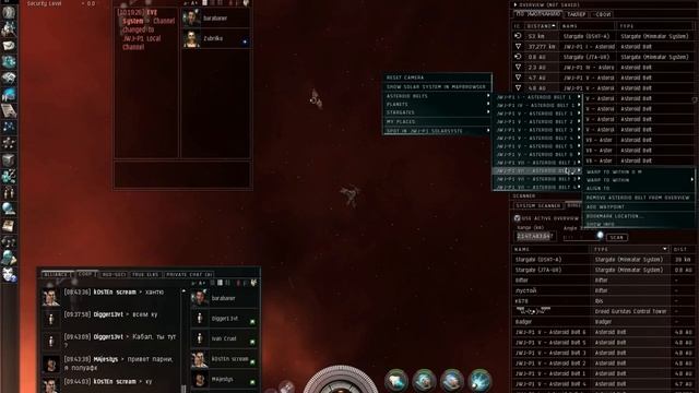 Часть 5. Использование бортового сканера. смотреть онлайн