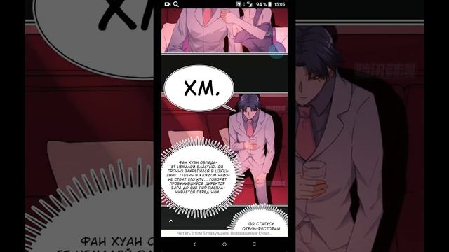 Возвращение культиватора в университет 01-10 глав смотреть онлайн