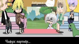 {реакция на Такемичи как рандом}[2/3 частей] ||прода на 30 луйков и 7 подписчиков||^^