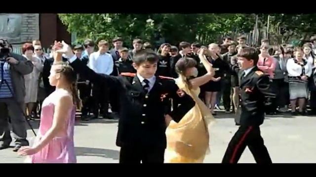 Вальс Последний звонок 25 мая смотреть онлайн