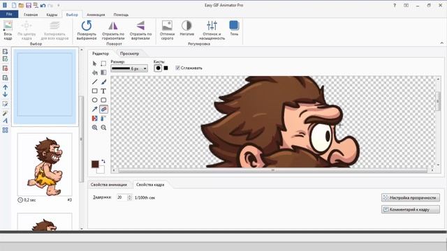 Мимика лица (А) своими руками на компьютере. Анимация персонажа мультиков для детей в Synfig.