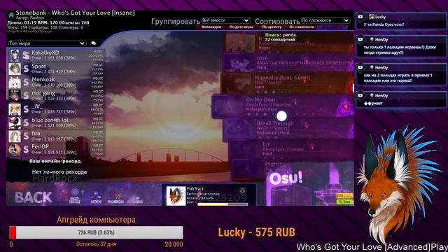 Рак в осу( |1987pp| Only HR смотреть онлайн