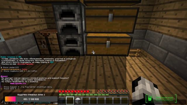 Minecraft 🐾 НАЧИНАЕМ ВЫЖИВАТЬ! ВОССТАНОВЛЕНИЕ ДЕРЕВНИ смотреть онлайн