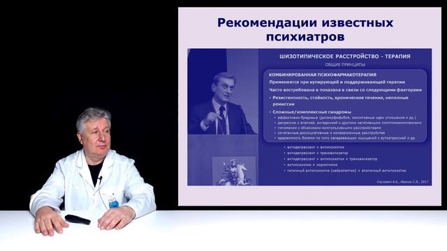 Агрессивный больной, что сделает настоящий врач? смотреть онлайн