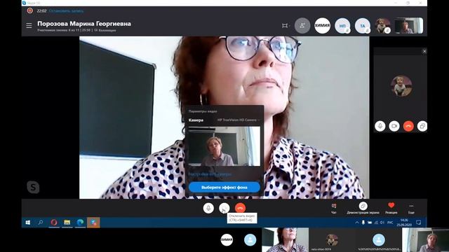 «IT-компетенции педагога в современном образовательном пространстве» смотреть онлайн