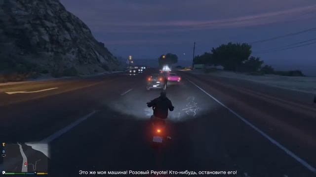 Gta 5 розовая молния смотреть онлайн