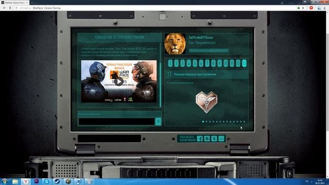 Сюжетный квест «Сезон охоты» Warface задание №13 - СООБЩЕНИЕ ОТ ГЕНЕРАЛА ГРОМОВА смотреть онлайн