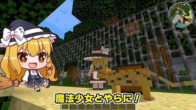 【マイクラ】魔法少女まりさ★マギカ！私がみんなをまもるんだ！東方ハーレムpart13【Touhou Little Maid/ゆっくり実況/マインクラフト/Minecraft/東方リトルメイド】 смотреть онлайн