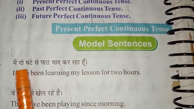 English translation lesson 13 (present perfect continuous tense) смотреть онлайн