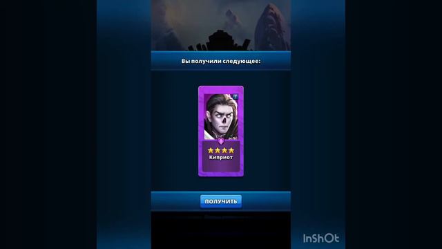 Empires&puzzles Призыв Хеллоуин смотреть онлайн