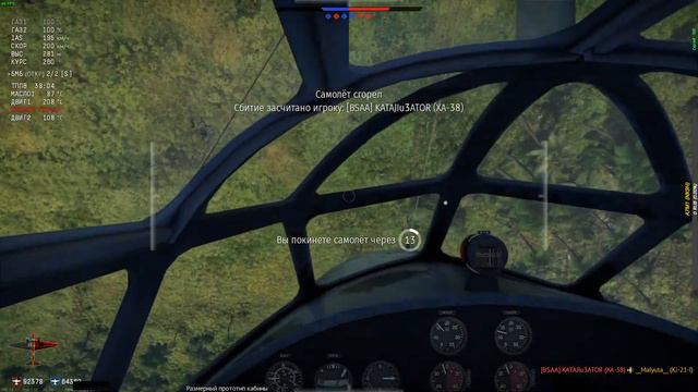 Качаю самолеты War Thunder смотреть онлайн