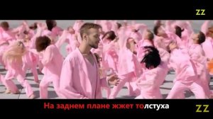 Если бы в песне моя любовь пелось о том что происходит  в клипе.