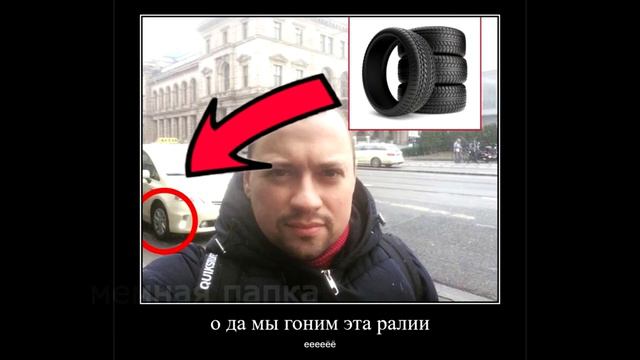 дэб/деб/новый мем/ смотреть онлайн