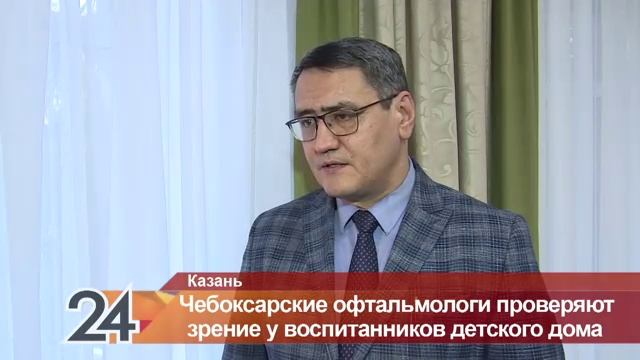 Благотворительный приём в Татарстане. ТК Татарстан 24