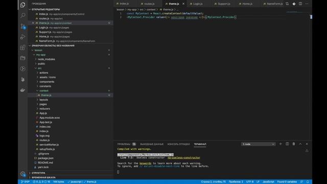 React для начинающих ➤ Модальные окна (попапы) на React JS смотреть онлайн