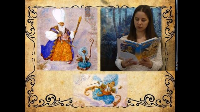 Путешествие по сказке Маленький Мук и другие смотреть онлайн