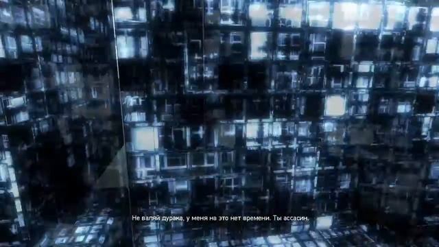 Assassin's Creed Revelations | Странствия Дезмонда [№5] смотреть онлайн