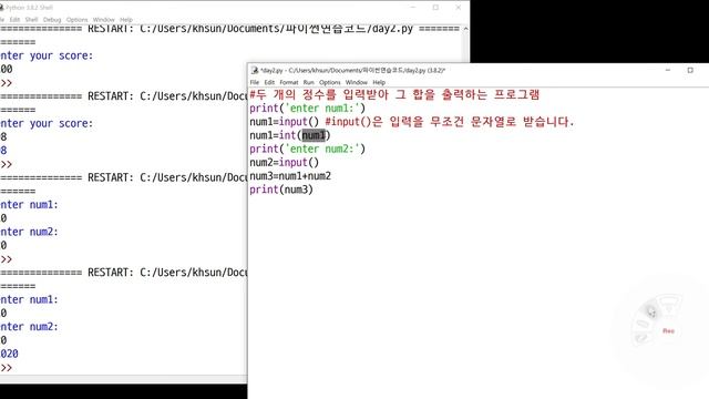 파이썬 기초 input(), int(), float(), str() смотреть онлайн