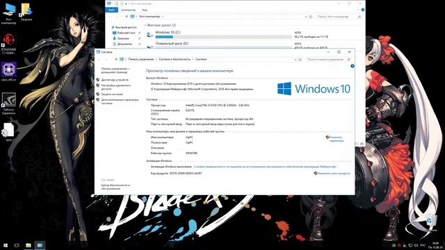 Оптимизация Windows 10 для игр 2018 смотреть онлайн