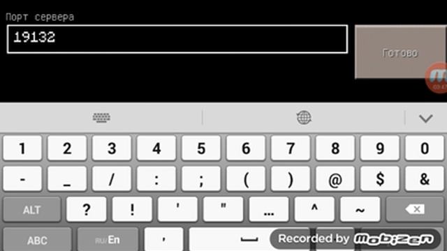 Как играть по сети .В MINECRAFT PO 0.12.1