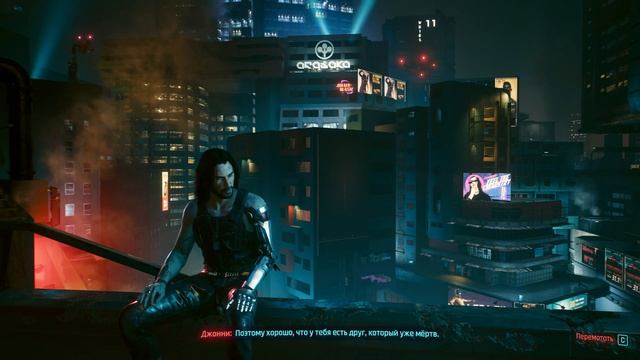 секретная концовка | типа интересно | Cyberpunk 2077 смотреть онлайн