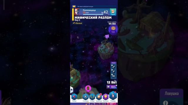 Knighthood RPG. Что может в Разломе рыцарь 42 уровня? Какова смысловая нагрузка раннего сëрфинга? смотреть онлайн